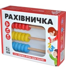Igroteco Abacus 3x5