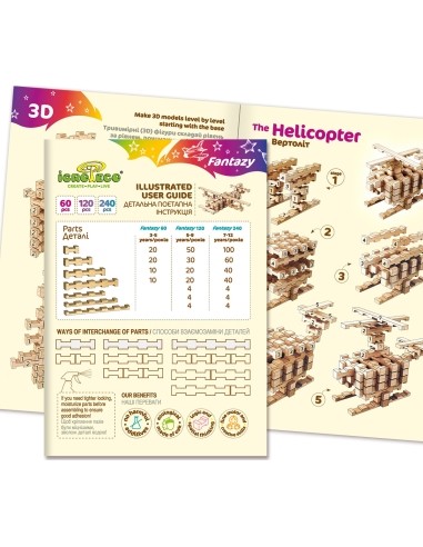 Constructor, Fantazy, 120