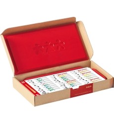 Musical worksheets - Christmas carols