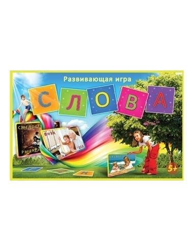 Educational game "SLOVA" (Russian), 3+