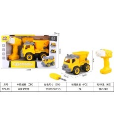 Disassembled Construction Dump Truck