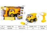 Disassembled Construction Dump Truck