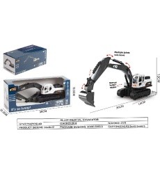 Metal Excavator White