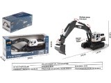 Metal Excavator White