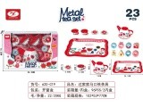 Metal Tea Set