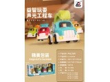 Construction Car Set with Sound and Light Function + Accessories