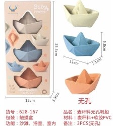 ECO Bath Boat Set