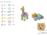 BIO Blocks For The Youngest 43pcs.