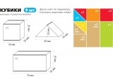 Igroteco Building block mini set, 9 pcs.
