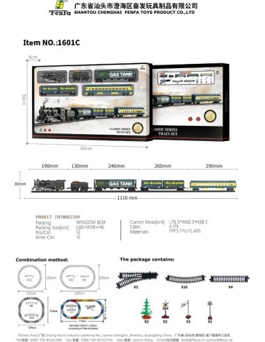 Train with Wagons Track 170x101cm