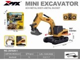 R/C Excavator Metal Parts