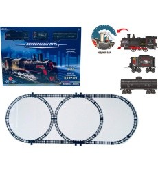 Retro train with Smoke function