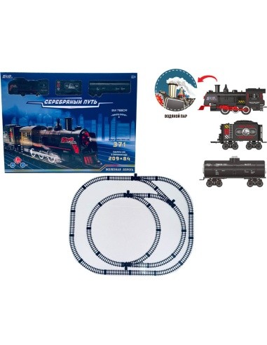 Retro railway with Smoke function 128x106cm