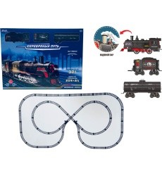 Retro railway with Smoke function 235x128cm
