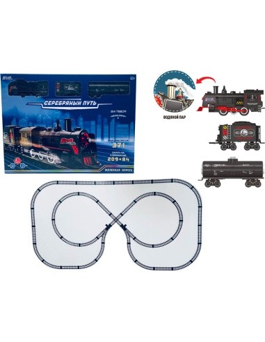 Retro railway with Smoke function 235x128cm