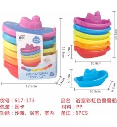 Set of Colorful Bath Boats