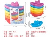 Set of Colorful Bath Boats