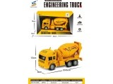 Large concrete mixer Yellow