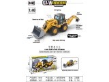 MEGA Excavator with Lights and Sound Function Openable Parts