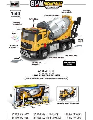 MEGA Concrete mixer with light and sound function Openable elements