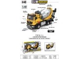 MEGA Concrete mixer with light and sound function Openable elements